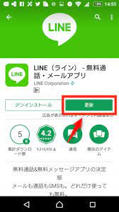 Google アカウントが表示されない場合は、chrome で同期をオンにする方法をご確認ください。 右上のその他アイコン 設定 をクリックします。 プライバシーとセキュリティ の セキュリティ をクリックします。 標準保護機能 をタップします。 è§£æ±º Androidã§ LineãŒåœæ­¢ã—ã¾ã—ãŸ ã‚¨ãƒ©ãƒ¼ãŒå‡ºãŸã¨ãã®å¯¾ç­–