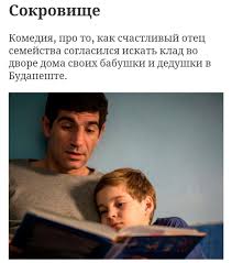 фильм жутко громко и запредельно близко смотреть онлайн бесплатно Pin By Gulya On Posmotret V We Books Movies Film