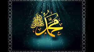 Arabic words for very beautiful include بارع and يافع جدا. Beautiful Arabic Song Of Muslim Woman Singer For Prophet Muhammed Youtube