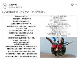 News source: ｄメニューニュース
