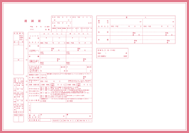12色の婚姻届 coral pink ふたりの新生活を甘く彩る コーラルピンクの婚姻届 ピンクには 気持ちが落ち着き 優しさや愛に満ちた気持ちになれる心理効果が 結婚運や恋愛運アップにも効果があるスペシャルカラーの婚姻届です simple design pastel cora 婚姻