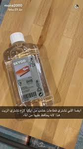 Pin By Mnoor On Astuce In 2020 Diy Home Cleaning House Cleaning Checklist Cleaning Clothes