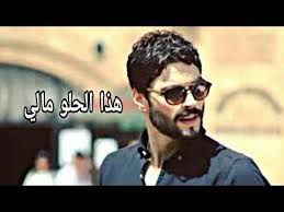 ميران اصلان بيه هذا الحلو مالي round sunglass men mens sunglasses songs