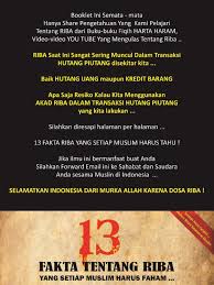 Mencegah para rentenir berbuat dzalim kepada penerima pinjaman, karena 13 Fakta Tentang Riba Pdf