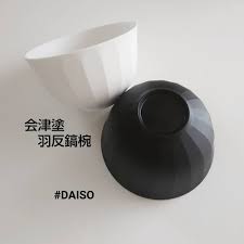 新たな時代 令和 を迎えて ダイソー新商品はますます進化している 高見え腕時計はさらに高見えに そして驚きのコスパ最強化粧品シリーズも発売スタート 気になる新商品をご紹介します ダイソー 新商品 汁椀 100均