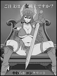 ドラクエ】デリヘル女戦士ちゃんが勇者にHなご奉仕ｗｗｗ【エロ漫画同人誌】 | 同人エロ漫画書庫 同書庫(ドウショコ)