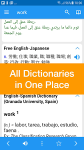 Dict Box For Android Apk Download