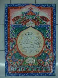 Cara membuat kaligrafi hiasan mushaf surat al kautsar sederhana untuk anak sd menggunakan spidol, dengan kaidah khat. Contoh Gambar Mewarnai Kaligrafi Surat Al Fiil Kataucap