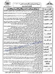 آداب عين شمس تعلن شروط القبول بأقسامها للعام الدراسى 2018 2019 اليوم السابع