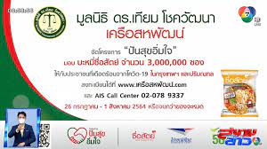 Com หรือ ais call center โทร. Mxv5vdx3dmyilm