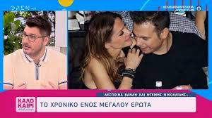 Feb 11, 2019 · δέσποινα βανδή: Incf32ijfv4jcm