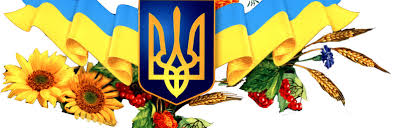 Вона звучить магічно, як бетховен, в устах братів по крові і сестер. 21 Lyutogo Den Ridnoyi Movi Cikavi Fakti Novini