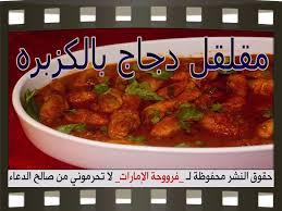 Chicken Thighs In Sauce Recipe With Pictures Recipes Sauce Recipes English Food