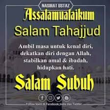 Hilangkanlah kesukaran atau penyakit itu, wahai. Assalamualaikum Ketika Sakit