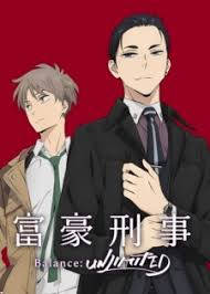 Nonton Anime Fugou Keiji Balance Unlimited Episode 2 Å¯è±ªåäº Balance Unlimited 2020 Streaming Sub Indo