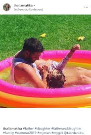 View this post on instagram. 8aleia Matika H Spania Fwtografia Me Ton Syzygo Ths Kai Thn Korh Toys Fthis Gr