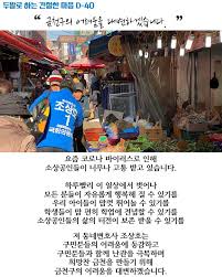 조상호 변호사, 아무래도 검찰총장이니까 예우 차원에서 직접 검사 두 명이나 가서 이러이러한 절차로 진행될 예정인데 어느 때가 편하십니까? Lawyer Chosh Home Facebook