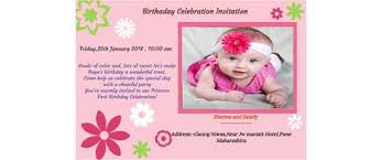 1st birthday invitation card for baby boy in hindi. Free Birthday Invitation Card Online Invitations