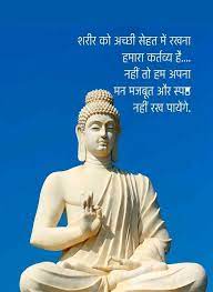 Pin By Ravi Divakar On Motivational Quotes Very Inspirational Quotes Buddha Quotes Inspirational Buddhism Quote
