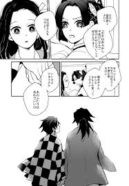 Check spelling or type a new query. Sinba On Twitter Anime Slayer Thankful