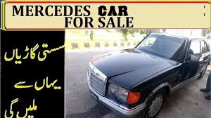 Mercedes Car For Sale In Pakistan Mercedes Car Price In Pakistan Youtube