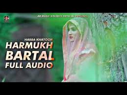 Harmukh Bartal Kashmiri Audio Song Free Mp4 Video Download Jattmate Com You may free download harmukh bartal.mp3 to you mobile or pc. harmukh bartal kashmiri audio song free