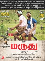 Marudhu Movie Release Posters | Vishal | Soori | Sri Divya |  Moviegalleri.net