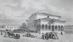 Biserica Sfantul Gheorghe Nou 13 Iulie 1837 Beautiful Nature Time Travel Bucharest