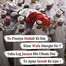 Check spelling or type a new query. 44 Matlab Ki Duniya Matlabi Log Ideas In 2021 Reality Quotes Life Quotes Best Urdu Poetry Images
