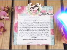 الأم المثالية صالحة الزهراني Youtube
