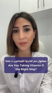 Supplementing with Vitamin D: Are You Doing it Right way? ☀️ ,  #letstalkhealthy