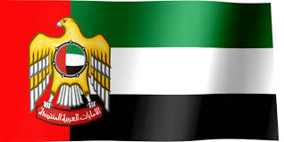 Merchant ships may fly the other civil ensign, a red flag with the state flag in. The U Arab Emirates Flag Gif All Waving Flags