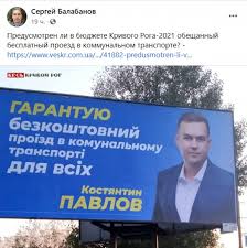 We did not find results for: Besplatnogo Proezda Poka Ne Budet Mer Krivogo Roga Obyasnil Pochemu Ne Vypolnyaet Predvybornoe Obeshanie Novosti Dnepra