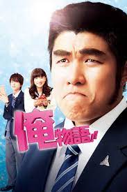 Her film and television roles have included rinko in the film my love story!, suzume yosano in the film daytime shooting star, and suzume nireno in the 98th nhk asadora hanbun, aoi. Mei Nagano Movies Age Biography