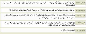 لا تزر وازرة وزر أخري Screenshots