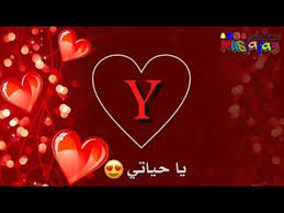 تسرّع القلب هو معدل قلب سريع ينتج عن مشكلة في نظام القلب الكهربي. Ø­Ø§Ù„Ø§Øª ÙˆØ§ØªØ³ Ù„Ø¹Ø´Ø§Ù‚ Ø­Ø±Ù Y Youtube