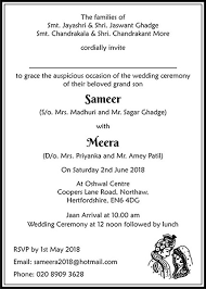 25 Hindu Wedding Card Wordings Hindu Wedding Invitation Matter