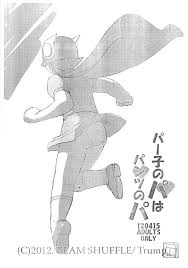 Nipple Pa-ko No Pa Wa Pantsu No Pa- Perman Hentai Nipple - Hitomi.asia