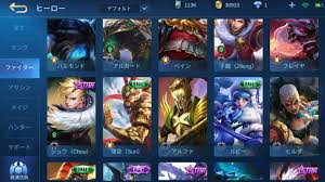 モバレジェ 最新ヒーローtierリスト モバレジェ攻 Mobile Legends