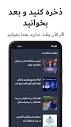 Al Arabiya Farsi - Apps on Google Play