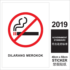 Forget the constraints of standard sizes. Dilarang Merokok No Smoking ç¦æ­¢å¸çƒŸ 40cm X 50cm Sticker Papan Tanda Sign Board Standard Size Shopee Malaysia