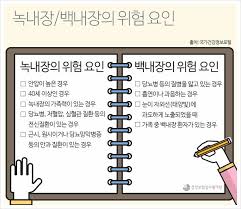 We did not find results for: ë°±ë‚´ìž¥ ë…¹ë‚´ìž¥ ìžê°€ì§„ë‹¨ í…ŒìŠ¤íŠ¸ ìžìœ  ê²Œì‹œíŒ ì£¼ì˜ìˆ™ì˜ ë‚œì •ëœ°