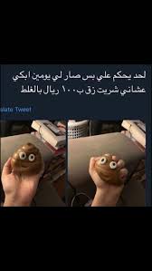 pin by jojo on استهبال funny science jokes funny photo memes crazy funny memes