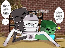 wither skeleton (minecraft) – Rule 34