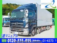 Maybe you would like to learn more about one of these? Best Price Used Hino Profia For Sale Japanese Used Cars Be Forward