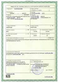 Trading licence means the licence granted under section 14 of the act to undertake trading in trading licence means a licence having the classification referred to in section 11d (1) (b).. Russian Trade License Get Ministry Of Industry And Trade License