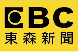 Chinese etymology 字源, chinese character history and ancient chinaese character (orachle characters, bronze characters, seal characters, shuowen jiezi, liushutong) analysis and research 汉. å°ç©é›»ç›Ÿå‹ M31è'£äº‹é•·æž—å­å¹³è¾­ä¸–äº«å£½62æ­²