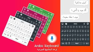 Sends keys clicked by the mouse to any program running in the background, saves sentences or expressions you regularly use, and supports farsi. Arabic Keyboard Arabic Language Keypad For Android Apk Download