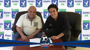 3 янв 2016 18 просмотров. Ø§Ù„Ù…Ù„Ø¹Ø¨ Ø¯ÙƒØ±Ù†Ø³ ÙŠØ³ØªØ¹ÙŠØ± Ù„Ø§Ø¹Ø¨ Ø³Ù…ÙˆØ­Ø© ÙˆÙ‡Ø¯Ø§Ù Ø§Ù Ø³Ù‰ Ù…ØµØ±