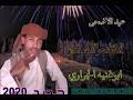 ونشر رمضان عبر حسابه الرسمي على موقع الصور الشهير. ØªØ­Ù…ÙŠÙ„ Ø§Ø¨ÙˆØºÙ†ÙŠØ§Ø§Ù„Ø¬Ø±Ø±ÙŠ Mp3 Mp4